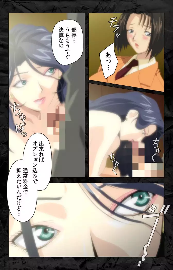 Hana no joshi-ana nyūsukyasuta Etsuko-sei de ikimasu! kanzenhan