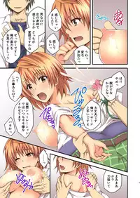 [Hyogetsu (Momonoki Fum)] Riko to Milkea no Hana (To LOVE-Ru) [Digital]