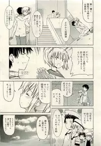 COMIC RiN 2009-06