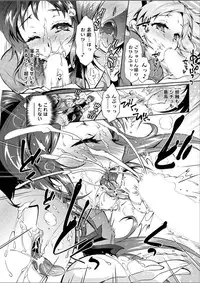 Action Pizazz DX 2015-05 [Digital]