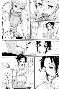 COMIC Shitsurakuten 2016-08