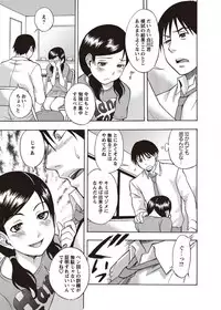 COMIC Masyo 2011-11 [Digital]