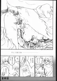 [PIGGSTAR (Nagoya Shachihachi)] ATTACKFORM (Various)