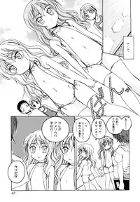 [Wanyanaguda] Kuro Loli