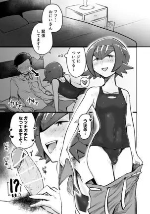 アローラオトコノコクラブ