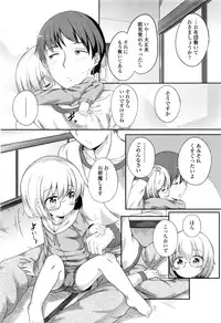 COMIC LO 2016-11