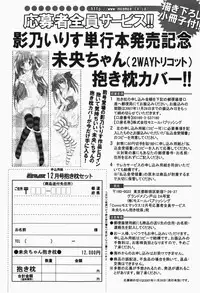 [H-Magazine] Comic MoeMax - Vol.007 [2007-12]