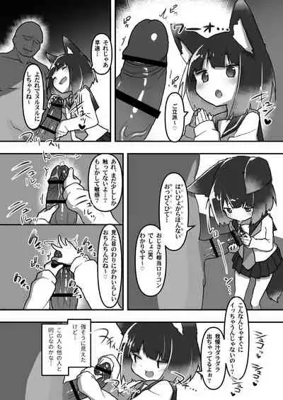 "Ajin Fuuzoku" Comic Anthology