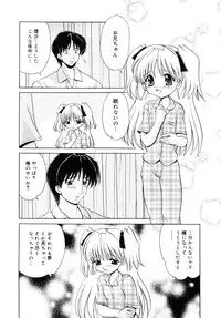 [Yamazaki Umetarou] Kinshin Soukan -Incest-