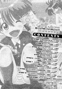 [Kii Takashi] Girlie Girlie Girlie! ~Jr. Idol Shop~