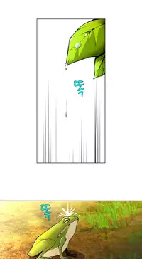 [Fantastic Whale] Twin Slave Ch.1-28 (English) (Ongoing)