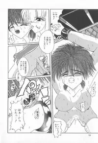 [Anthology] Pierce Club vol.18