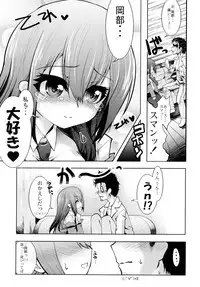 (COMIC1☆5) [Tokyo-Rozewomond Club (ruha69)] Like@Angel (Steins;Gate)