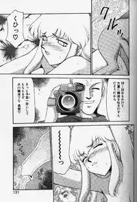 [TAIRA HAJIME] Caster Reiko