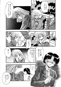 [Hindenburg] Kiss Miss Chick