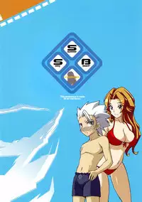 (C70) [Crazy Alicetale (Kizoku)] Sexy Summer Beach (Bleach)