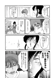 COMIC Men's Young 2007-05