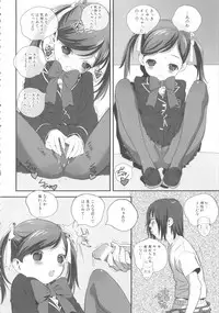 [Anthology] MOMOPAN 21: Imouto Harami 2