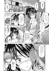 COMIC Tenma 2009-01 Vol. 128