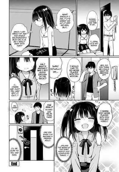 Hontou no Koto wa Ienaiyo | I Can't Tell Him The Truth