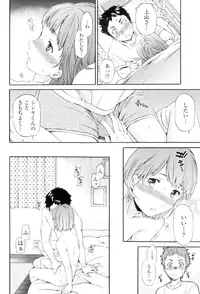 [Cuvie] Girlie [Digital]