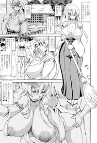 COMIC Unreal 2011-08 Vol. 32