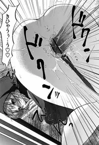 [Kitakawa Touta] Are Fetish [Miracle Fetish Go Bizarre]