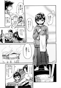 Comic ino. 2008-09 Vol. 04