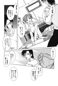 [Kurogishi Kazeoki] Slave girl