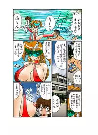 [Kantou Usagi Gumi (Kamitou Masaki)] Angel Kamen (Kekkou Kamen) [Digital]