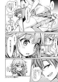 COMIC X-EROS #55 [Digital]