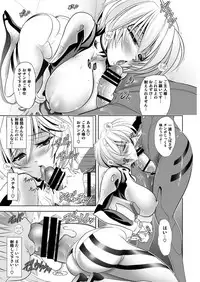 [Kawaraya Honpo (Kawaraya A-ta)] MASTER & SLAVE:II Kiss & Milk (Neon Genesis Evangelion) [Digital]