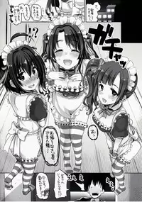 (C90) [Opaque (Futou Ryouko)] Pure Cream Shortcakes (THE IDOLM@STER CINDERELLA GIRLS)