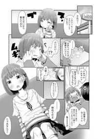 COMIC LO 2018-06 [Digital]