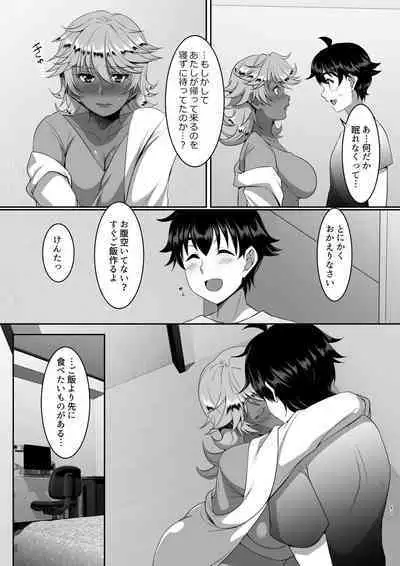 Sei Yariman Sisters Pakopako Nikki 5R