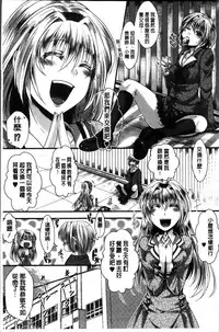 [Hal] Mankangoku ~Umaretekite Gomennasai~ [Chinese]