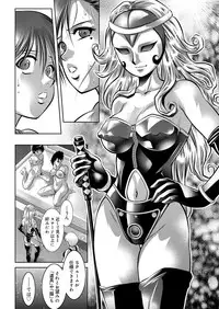 COMIC Magnum X Vol. 12 [Digital]