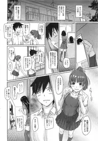 COMIC HOTMiLK 2012-01