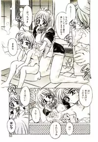 [Oowada Tomari] Elsie Cupid!