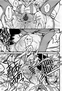 COMIC Momohime 2010-04 Vol. 114