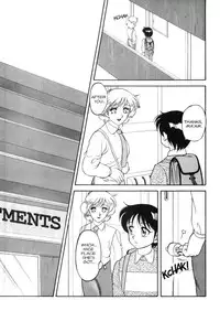 [Ogami Wolf] Super Taboo 3 [English]