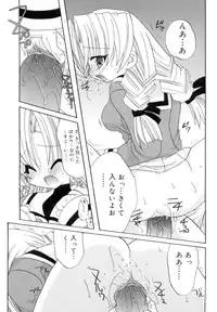 [Araki Kanao] Love Factory