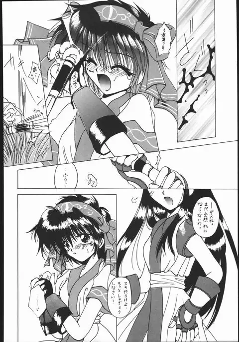 Honkan ha na mura beni suzaku no ma