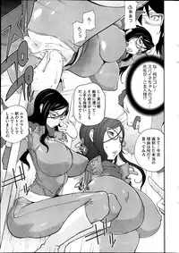 COMIC HOTMiLK 2013-04