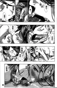 [Asagi Ryu] Watashi, Kimi yori Daibu Toshiue yo? | 我、跟你比起來較年長喔？ [Chinese]