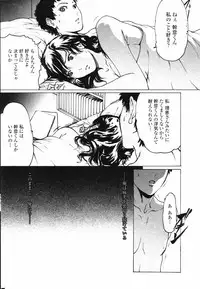 COMIC Penguin Club 2006-11