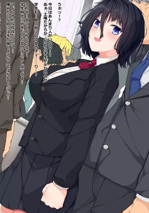 Chuunen Ryman Gyakuten Sekai de Nakadashi Sex!