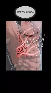 [Getty] Siren Ch.0-13 (English) (YoManga) (Ongoing)