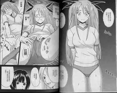 Magic Teacher 2 | 魔術教師2