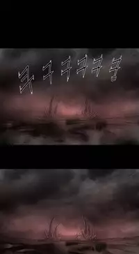 [Getty] Siren Ch.0-2 (English) (YoManga) (Ongoing)